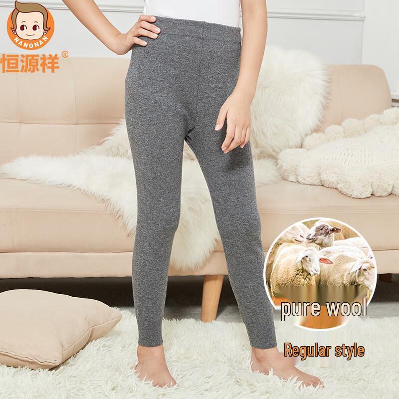 Hengyuanxiang Kids 100% Pure Wool Thermal Pants