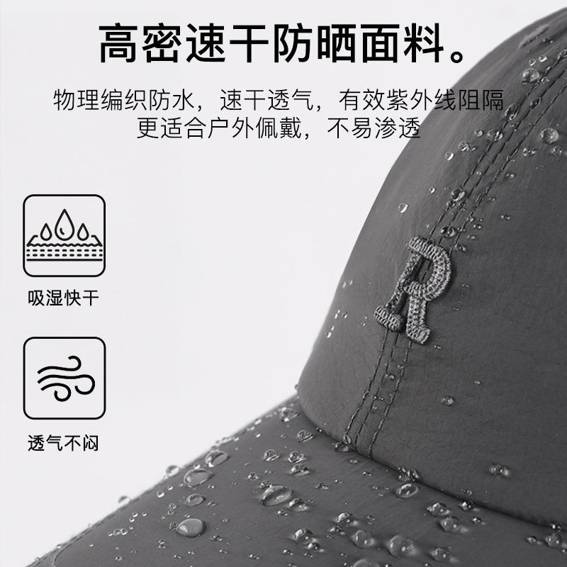 Light and quick-drying mesh breathable summer sunscreen embroidery R standard baseball cap big head circumference cap R embroidery label