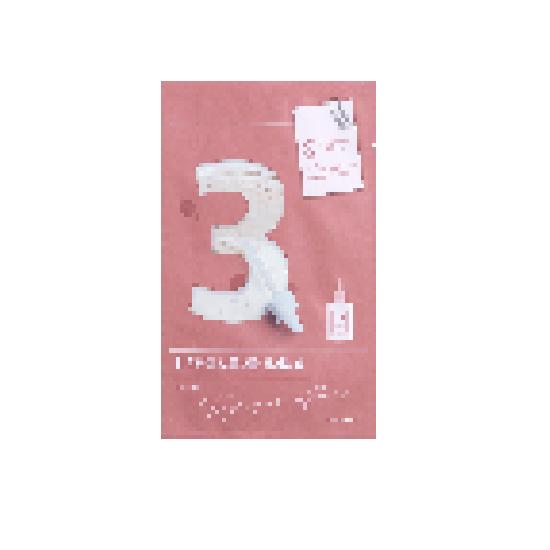 Choose One of the Five Mask Packs (Numbersin 1-5)