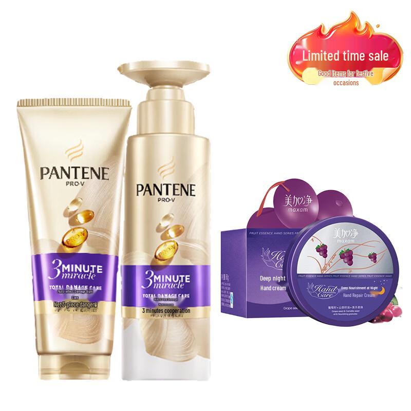 Pantene 3-Min Hair Care & Maxam Hand Cream Set