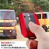 [yoshinari] SUZUKI New Swift Wagon R Stingray Hustler Jimny Sierra