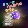Dancing Squid Toy, Kids' Educational Toy, Birthday Gift, Christmas, Moving Toy, LED Light, Music, Crawling, Sensor, Obstacle Avoidance, USB