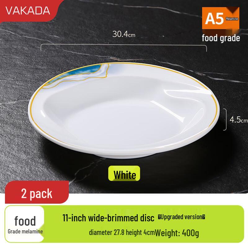 VAKADA Melamine Wide-Rim Round Dinner Plate (2-Pack)
