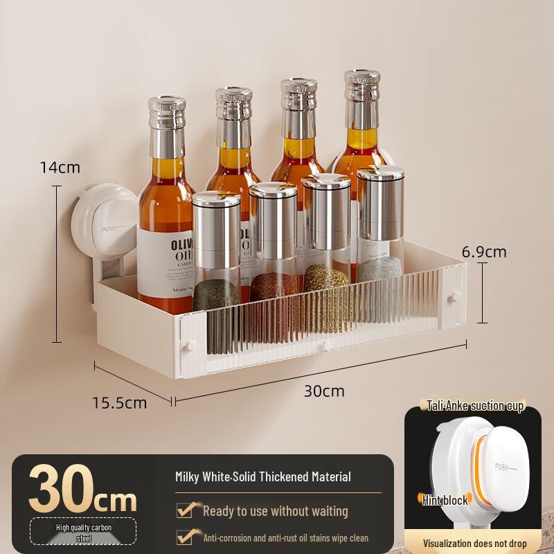 Suction Cup Kitchen Storage Shelf