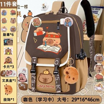 Primary School Students' New Schoolbags, Boys and Girls' Lightweight Cartoon Capybara Large-capacity Spine Protection Children's Backpack
