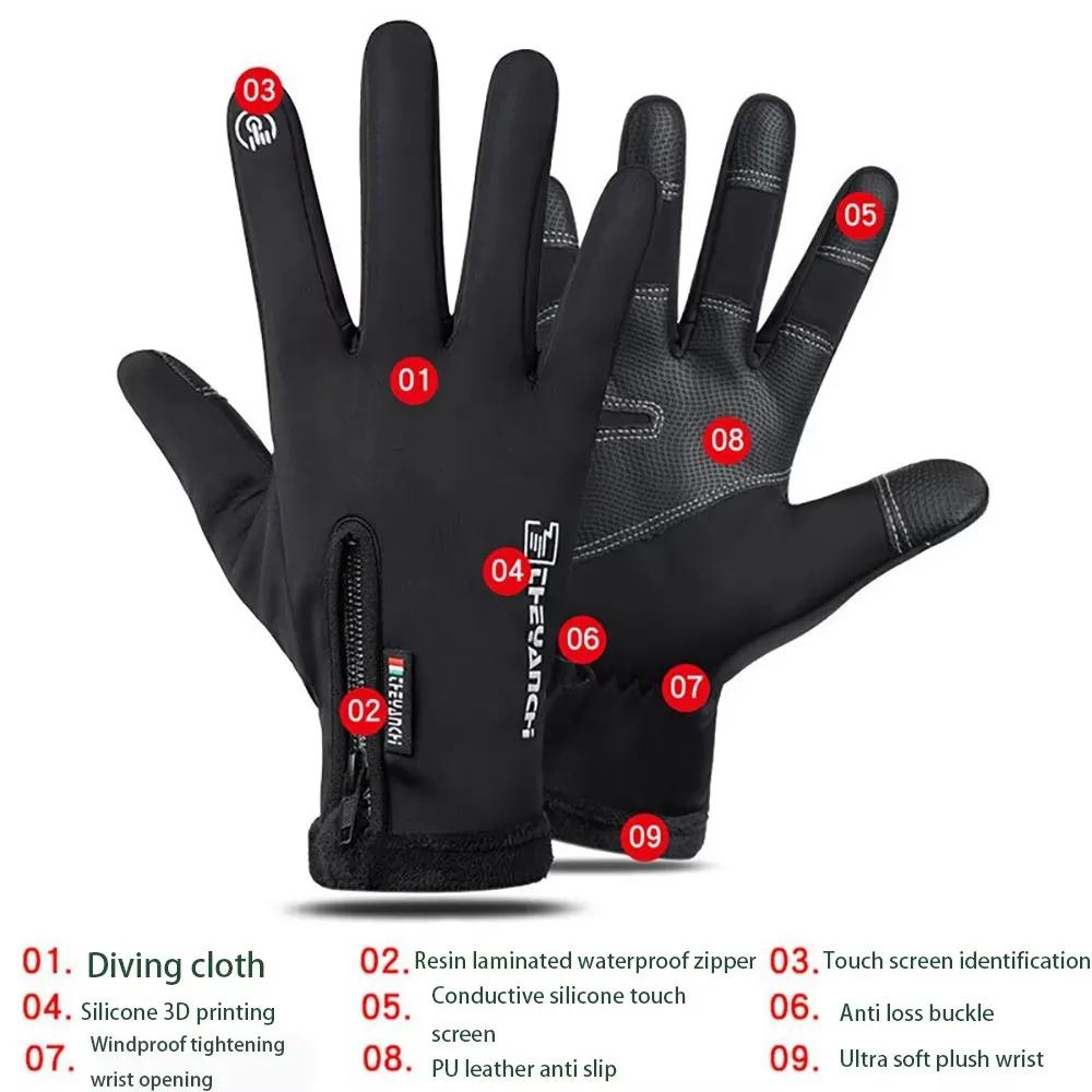 Motorcycle Gloves Winter Thermal Fleece Lined Winterhermal Skin-Friendly Cycling Waterproof Antislip Touch Screen Warm Ski Glove