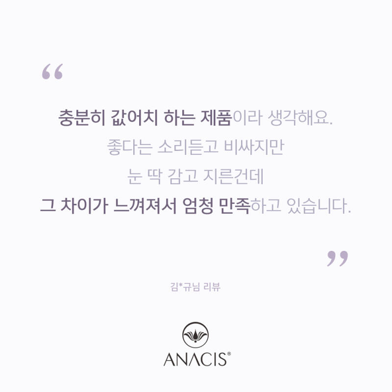 Acleon Large Capacity Dermatological Sebum Softener 1000ml