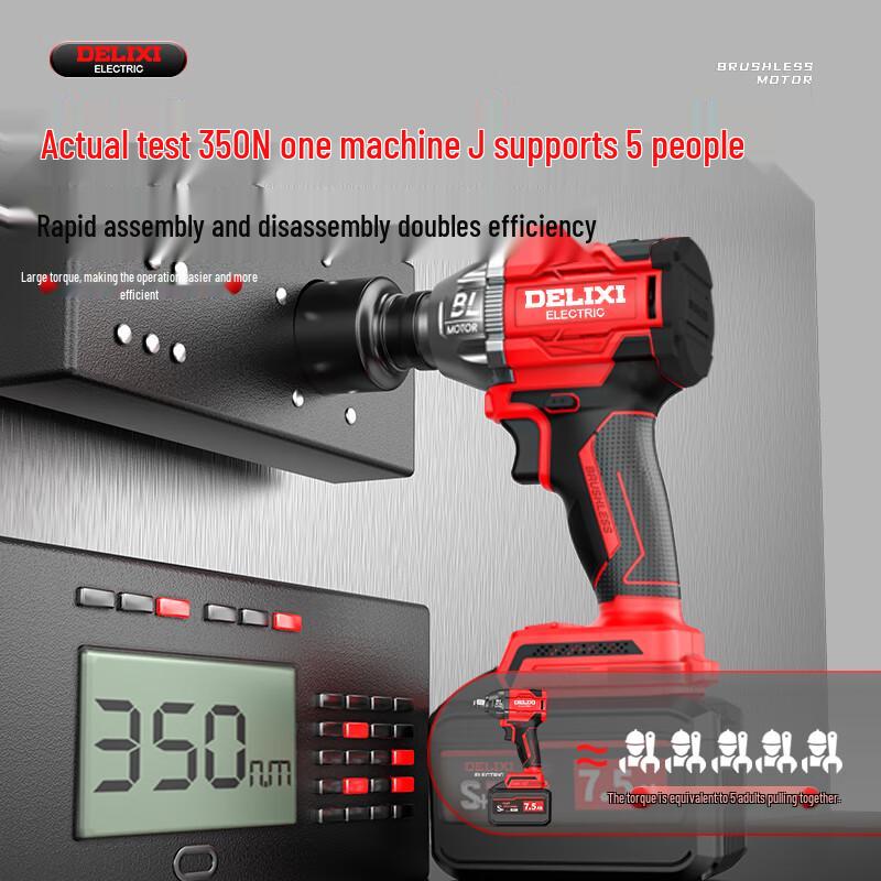 DELIXI ELECTRIC Cordless Brushless Impact Wrench CN plug (adapter included)