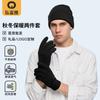 Winter Knit Beanie Hat Fleece Lined Touchscreen Gloves Set Men Women Adults Cold Weather Warm Headwear