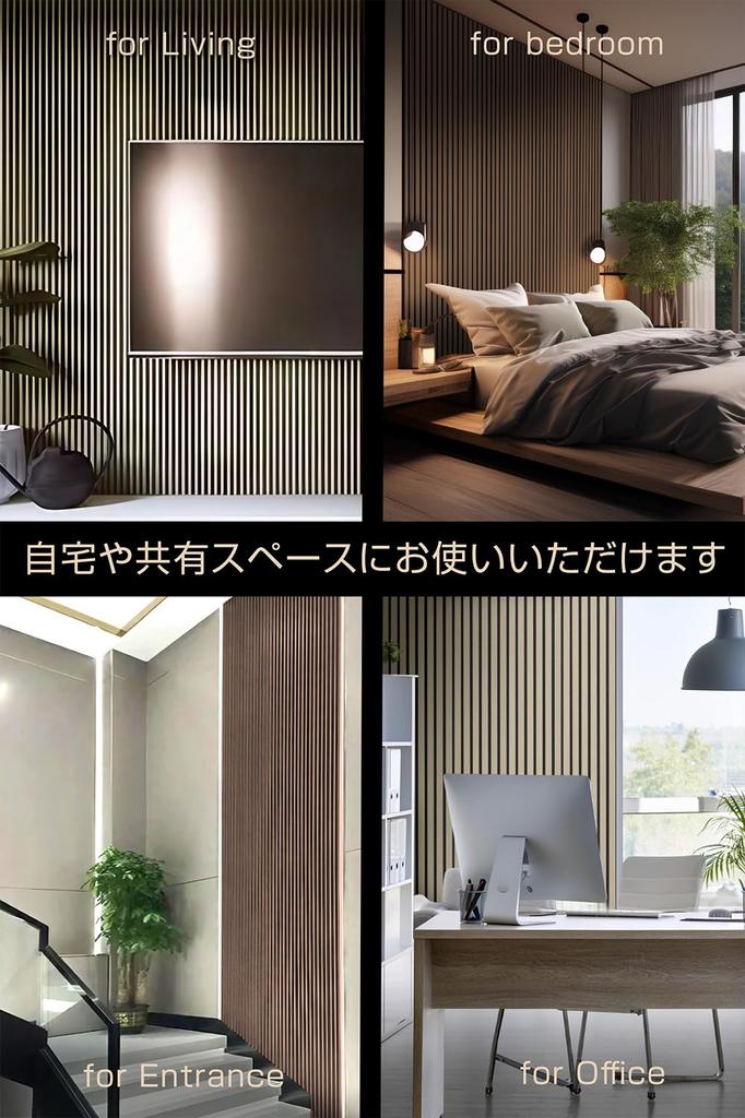 A.morpa Sound-Absorbing Wall Panel [80cm X 30cm1 Panel] Simply Lean It Up, Soundproof Wall Panel, Soundproofing Material, Easy To Place,