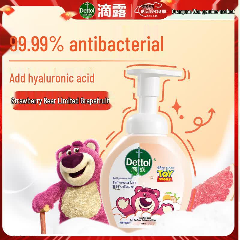 Dettol Foaming Hand Wash
