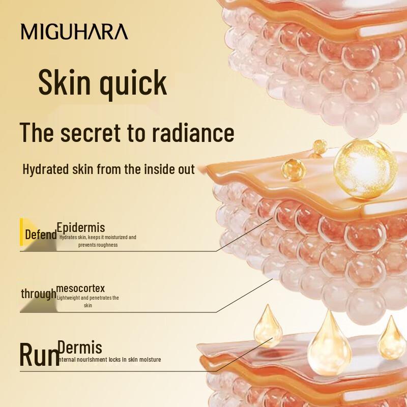 MIGUHARA Niacinamide Brightening Toner