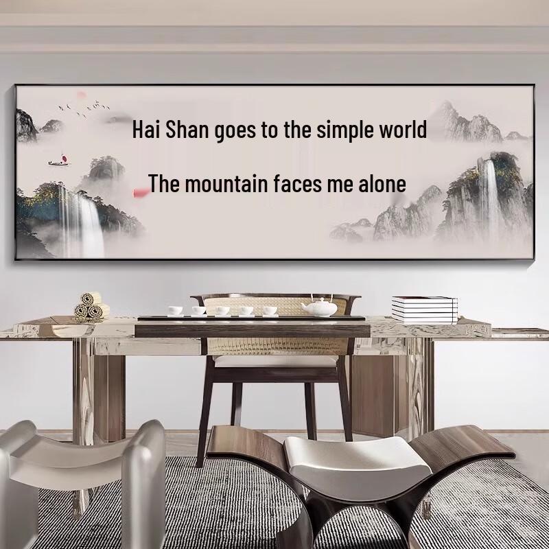 

Inspirational Calligraphy Wall Art