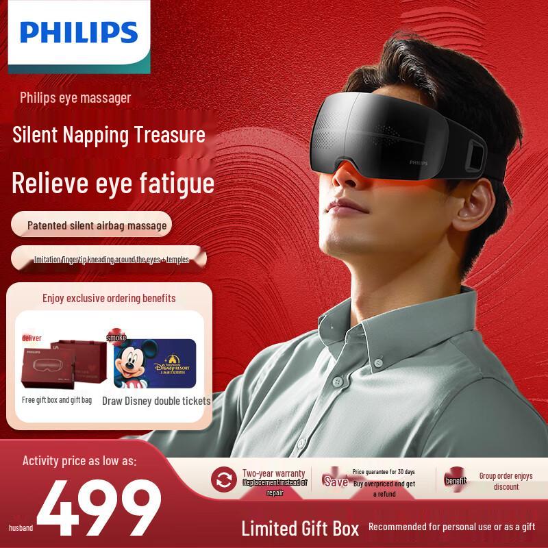 

Philips Silent Visual Eye Massager