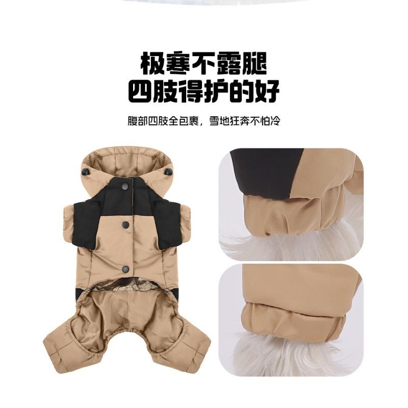 Autumn and Winter New Pet Dog Clothes Teddy Bichon Puppy Outdoor Four-legged Cotton Coat Warm Cotton Clothing Hooded Sweatshirt