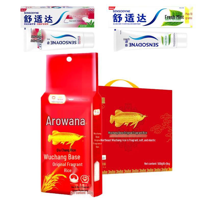 Sensodyne Toothpaste & Wuchang Rice Festive Gift Set