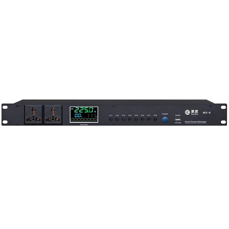 

HuiDu 8-Channel Conference Audio Power Sequencer (CN version)