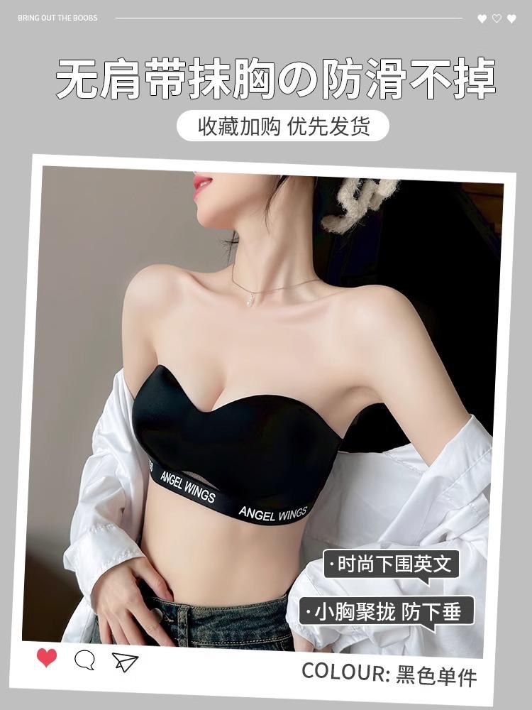 Strapless Tube Top Underwear Women's Non-slip Small Breasts Gather To Show a Large and Seamless Beauty, Chest Wrap, Letter Soft Support Bra