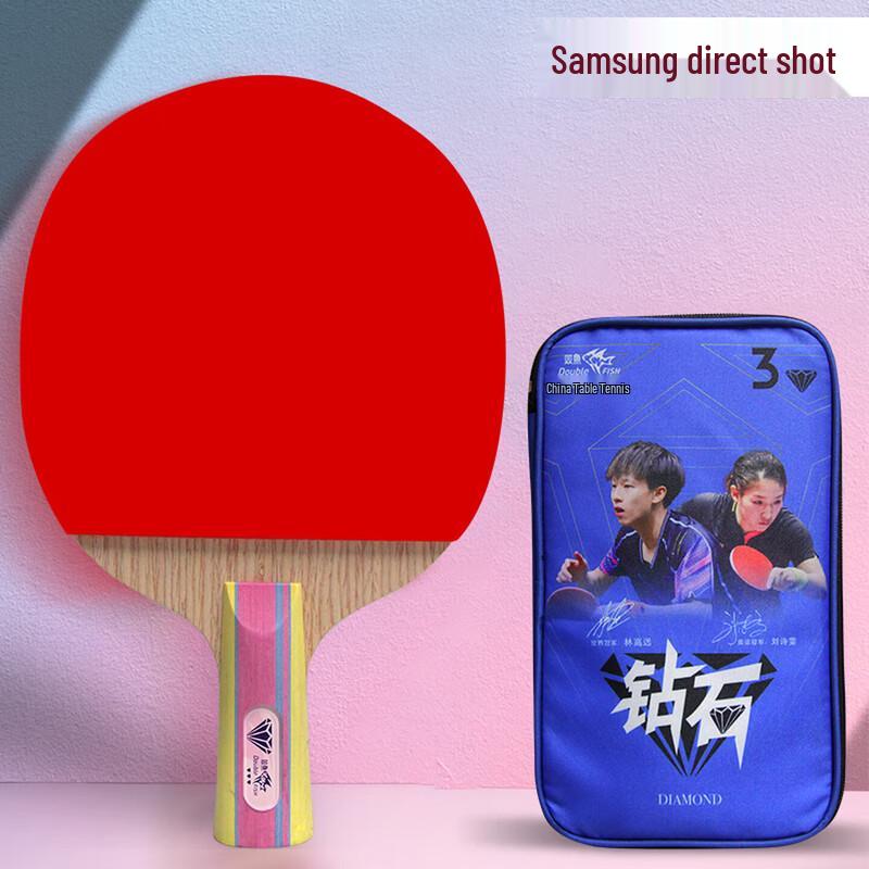 Double Fish Diamond 3-Star Table Tennis Racket