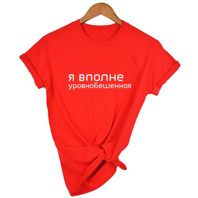 Women's T-shirts with Inscriptions Russian Letter Printed Casual Tee Black T-shirt