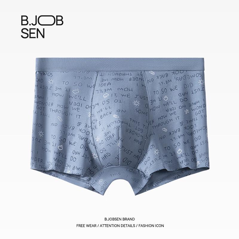 

Мужские хлопковые трусы-боксеры B.JOBSEN, 2 шт. 2XL