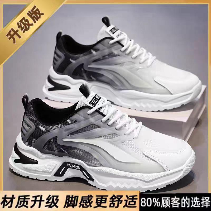 

Модные мужские повседневные кроссовки Удобные дышащие спортивные туфли для тренажерного зала Мужские кроссовки с амортизацией для бега Тренировочные туфли для тенниса 40 чёрный