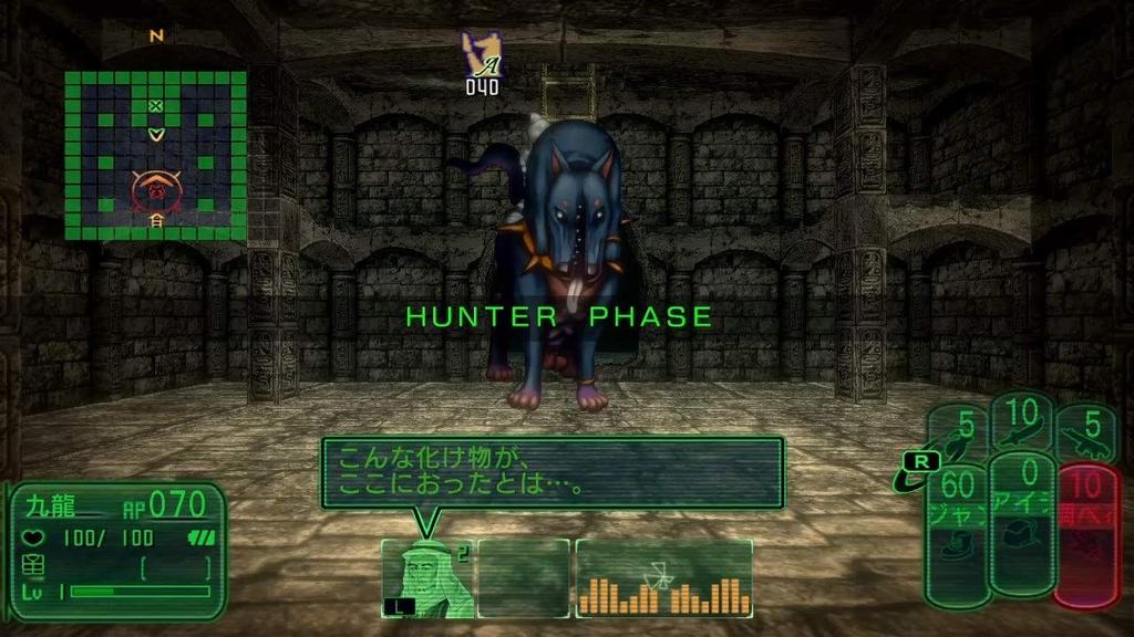 Kowloon Youma Gakuenki ORIGIN OF ADVENTURE -Switch