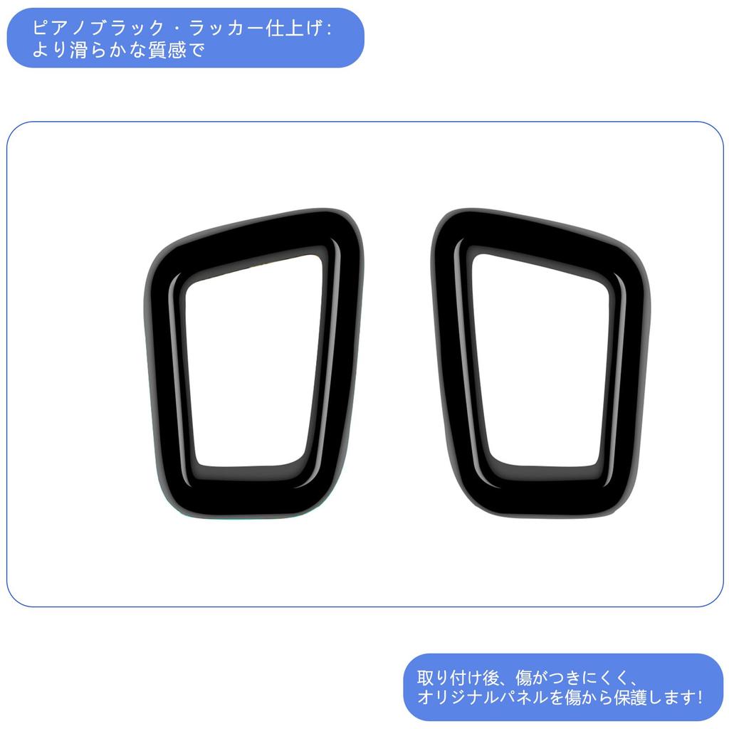 [GIKAKU] For Honda WR-V DG5 Series Accessories Interior Parts Air Conditioner Vent Cover Interior Panel Protective Parts Vehicle Specific Design