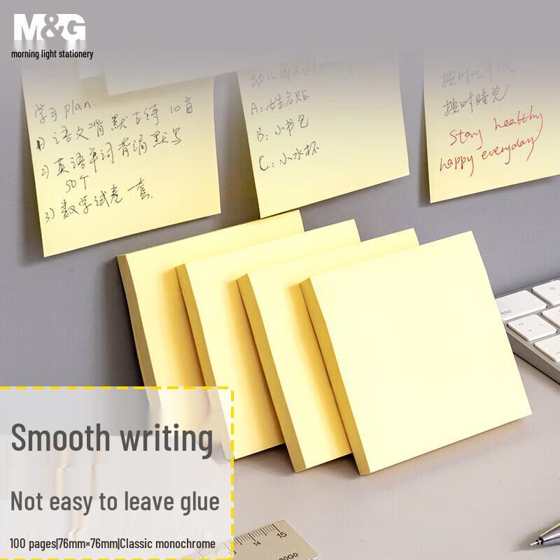 M&G YS-03 Yellow Sticky Notes 76x76mm