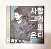 [Autographed] RAY (Kim Seung-gim) 1st Digital Single Used