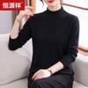 Hengyuanxiang Women's Half-High Collar Knitted Sweater