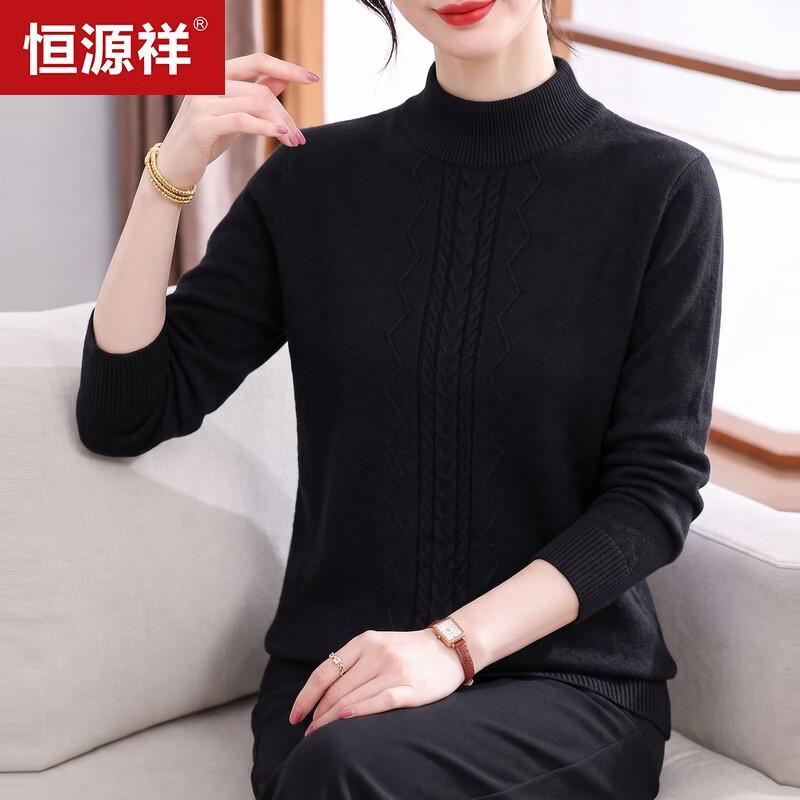Hengyuanxiang Women's Half-High Collar Knitted Sweater