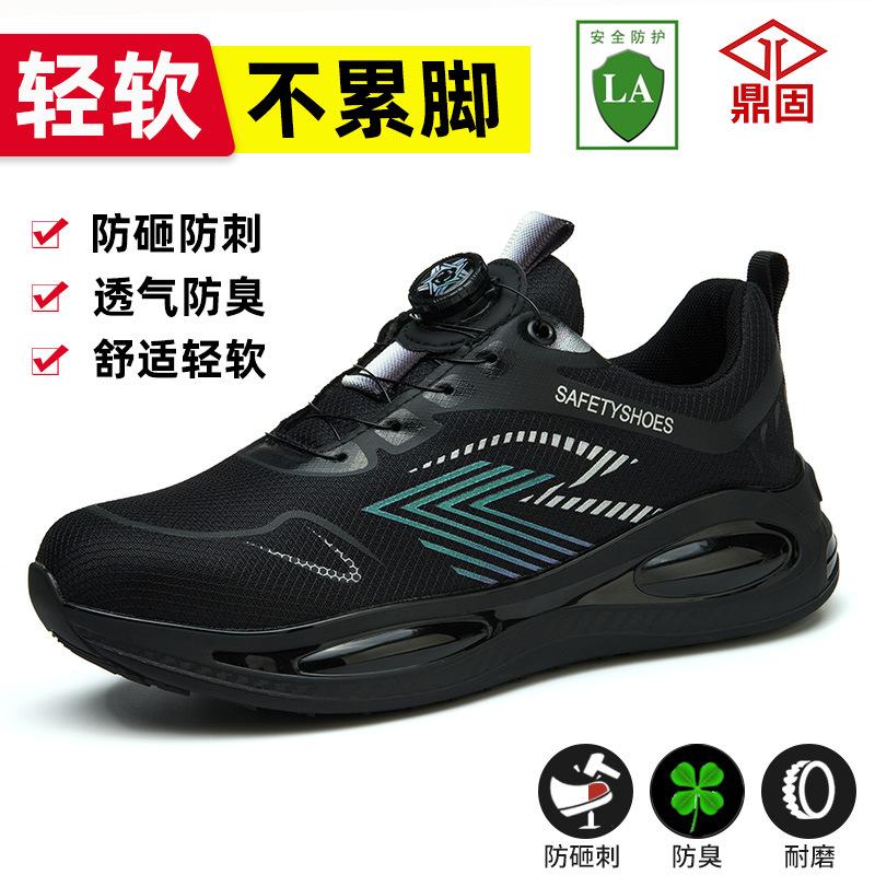 Herrars fyra säsonger anti-kross och anti-punktering lätta knapp lata arbetsstövlar snörningsfria arbetsskor