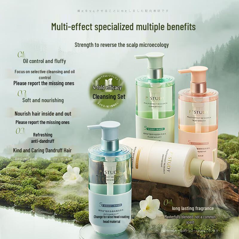 

VTS Plant-Based Anti-Dandruff Oil Control Shampoo