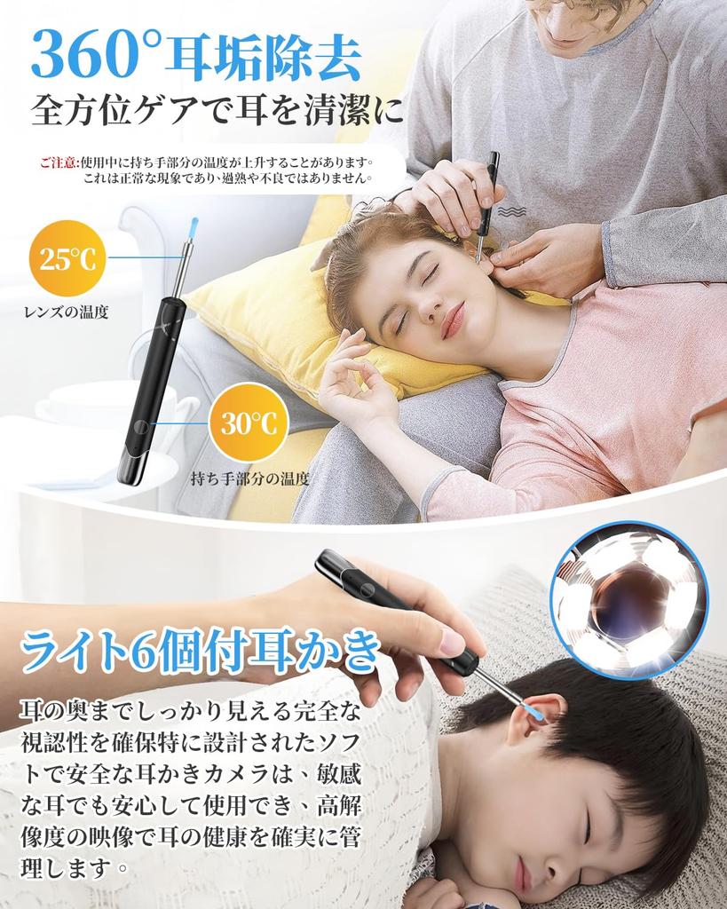 Earpick with Camera Upgraded 23 Million High Resolution Ear Cleaning Illuminated Earwax 6 LED IP67 Compatible with For and Deep Earwax Deep Japanese