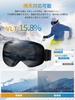 Gagaciso Ski Angle Dual Spherical Fully UV Compatible and Lightweight and for and Motorcycle Use VLT Goggles, 240° Ultra-Wide View, Lenses, Anti-Fog,