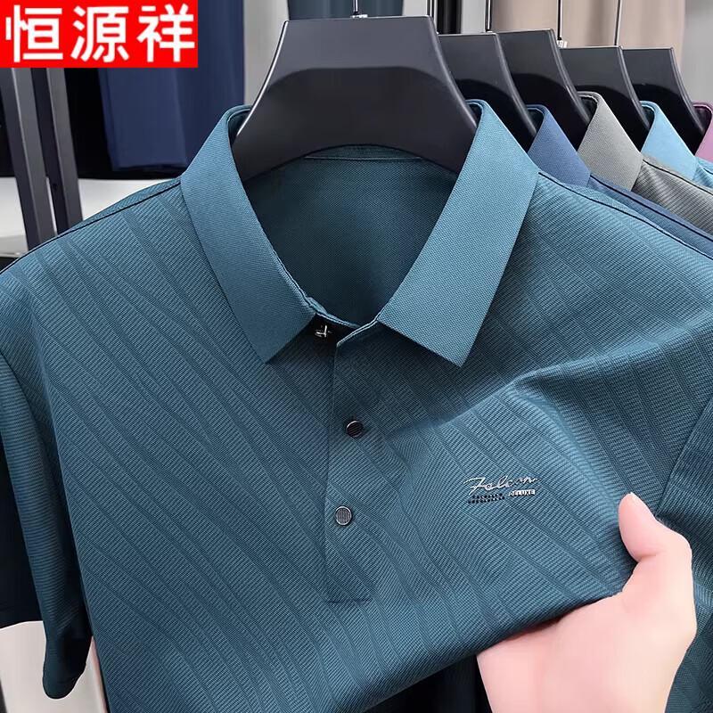 Men s Ice Silk Casual Polo Shirt 4XL