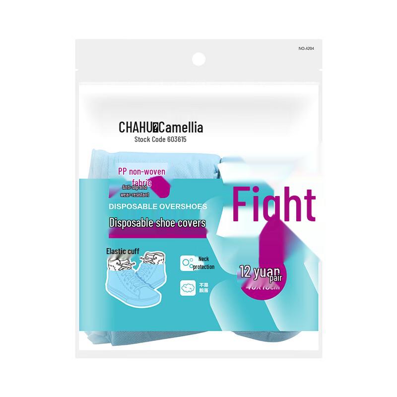 Одноразовые бахилы CHAHUA