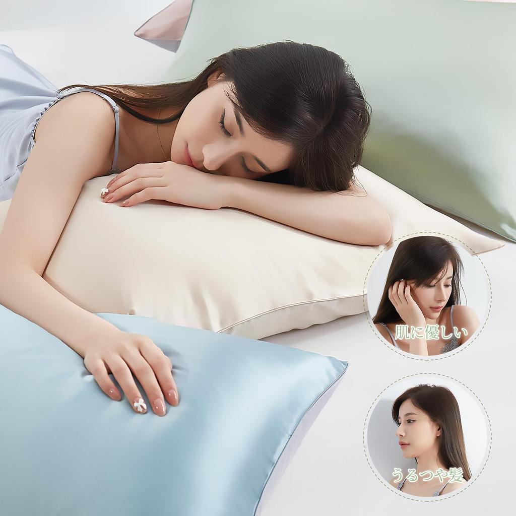 Set di federe in seta THXSILK in seta su uno Tencel sul grado più alto nascosto OEKO riduce i peli del sonno e gli acari della polvere e sono adatti per