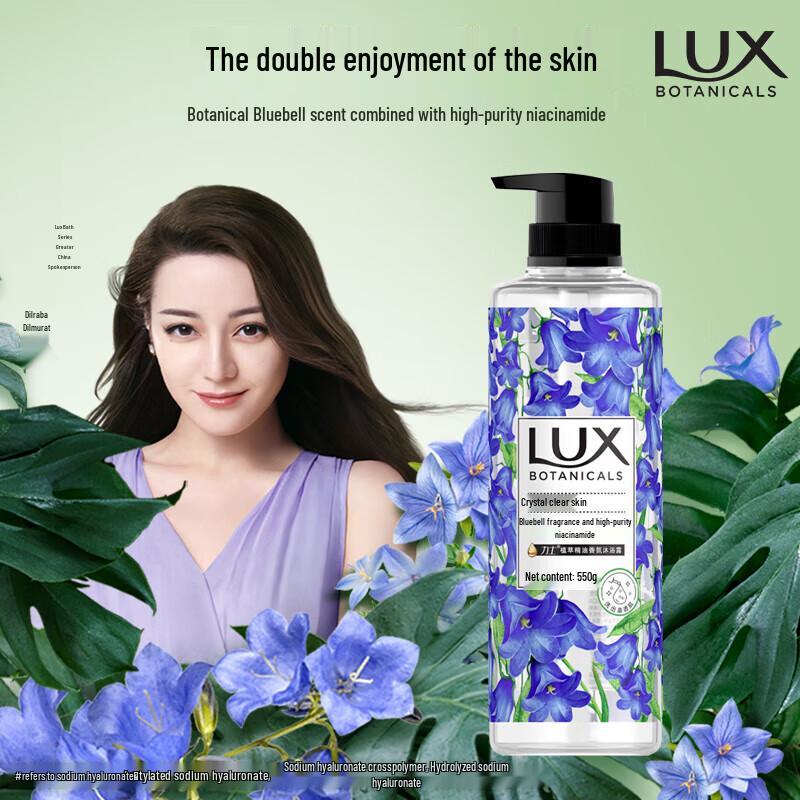 Lux Blue Wind Chime & Niacinamide Shower Gel