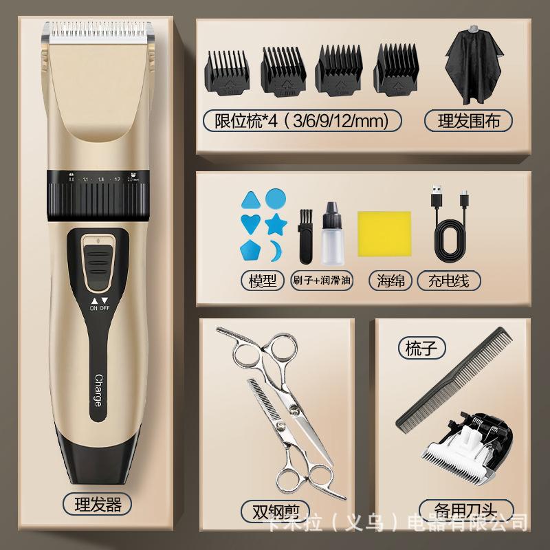 New Multifunctional Ceramic Hair Clipper Razor Electric Clipper Rechargeable Household Electric Shaving Professional Hair Salon Artifact Self-cutting