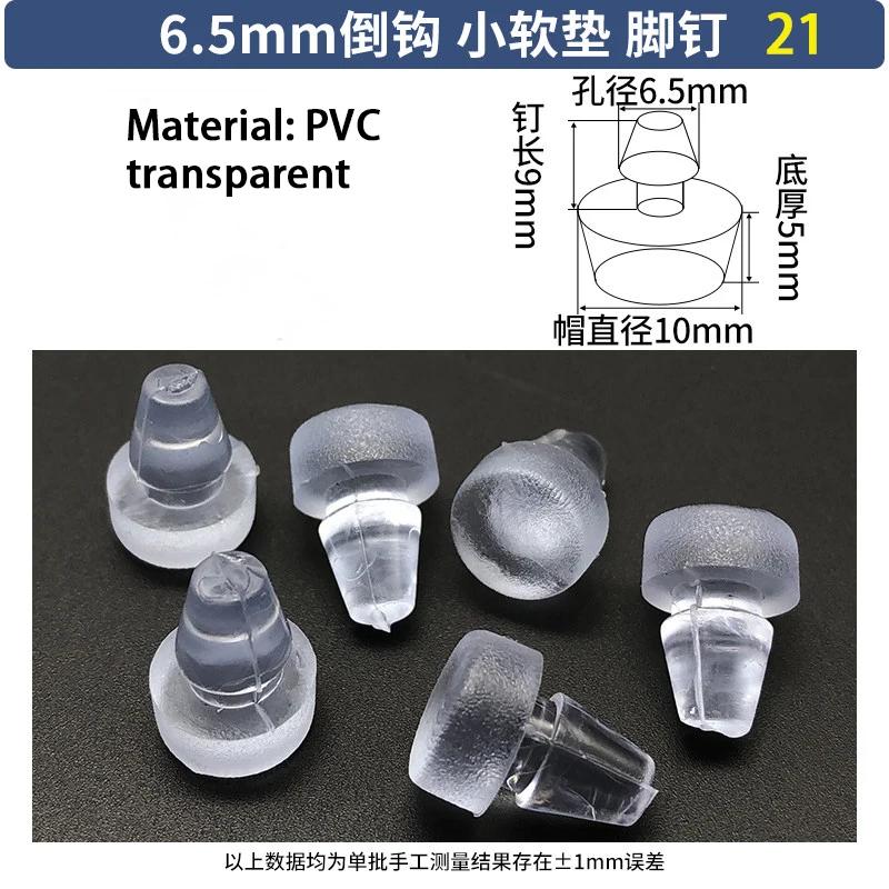 T-Shaped Stopper PVC PE Plastic Stopper Furniture Table Chair Leg Foot Bottom Anti Slip Foot Pad Sealing Cap Transparent Plug