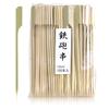 Morikuru Bamboo Gun Skewers, Yakitori Skewers, SG Wonder Zone MY03-02, 100 Skewers, 15cm