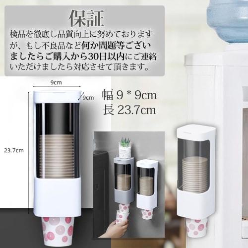 Compact 3-Way Magnetic Cup Dispenser/Paper Cup Holder for Water Servers, Wall-Mounted, Stylish Paper Cup Dispenser (White)