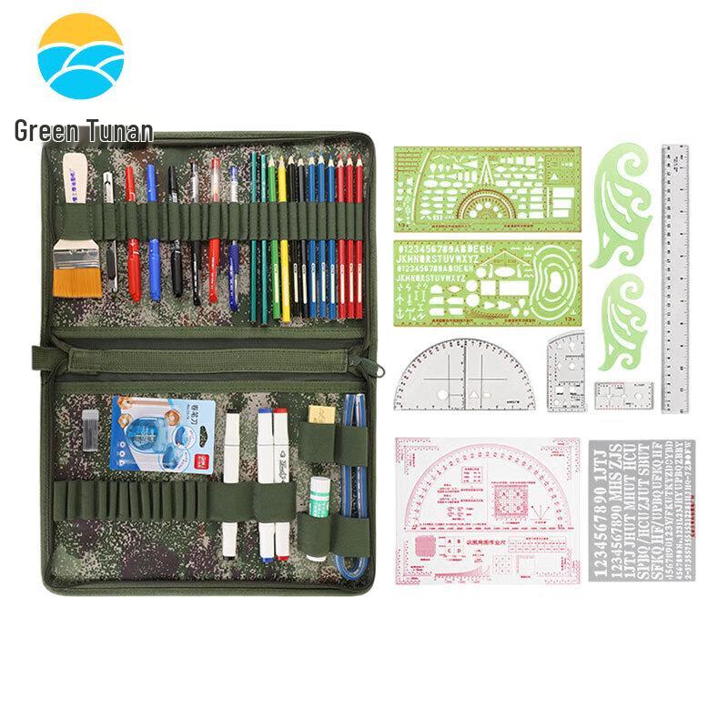 Tunan 142-Type Plotting Tool Set