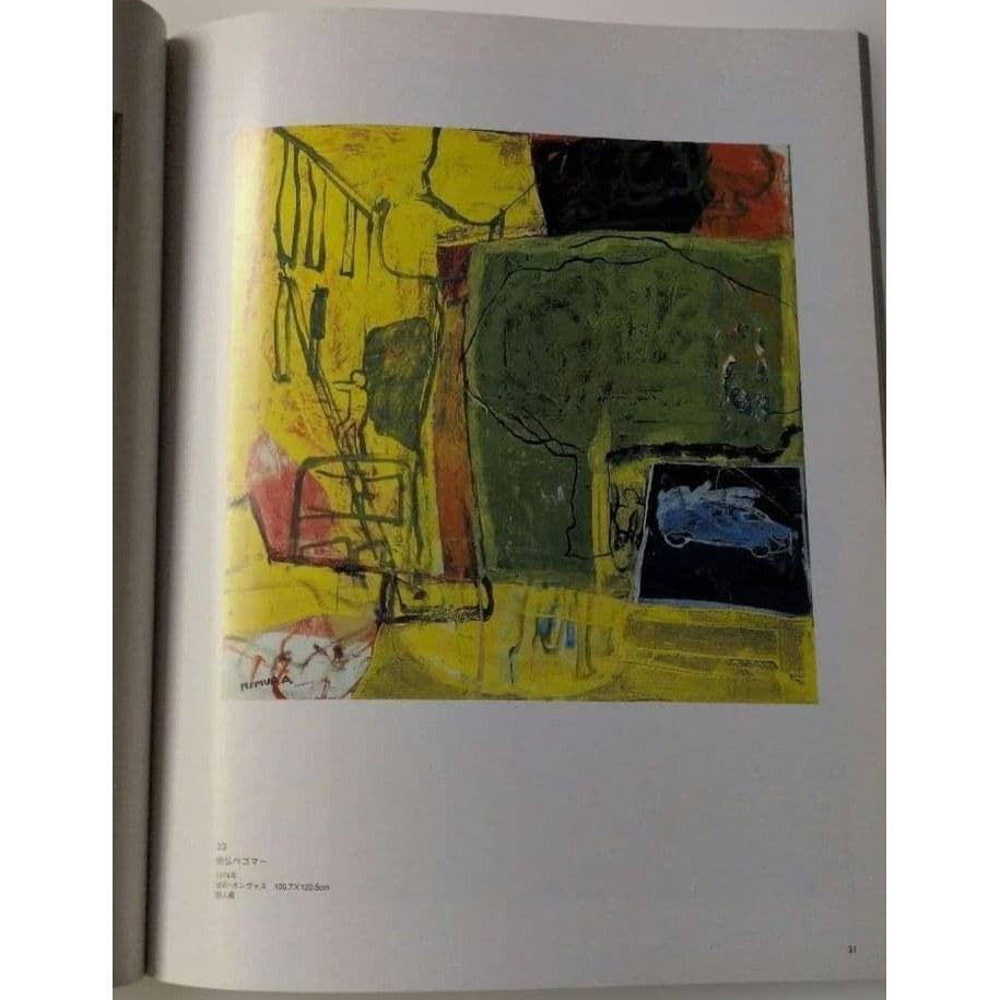 KIMURA Chuuta Collection Art Book