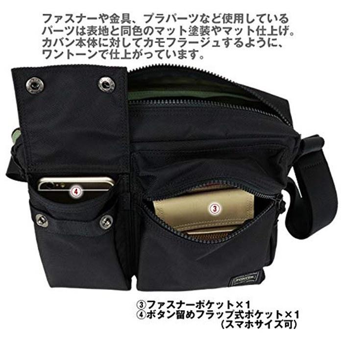 [Porter] Yoshida Bag Unit Shoulder Bag (1. Black(10)) W28 x H20 x D8.5cm