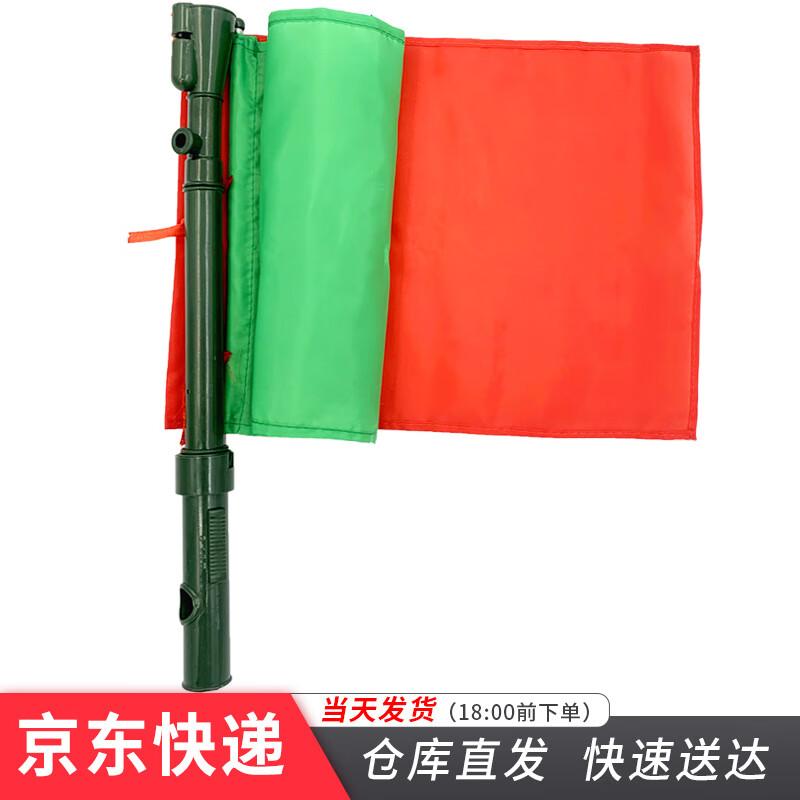 Multi-function Red/Green Signal Hand Flag with Loudspeaker