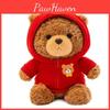 Cute Teddy Sweater Bear Plush Stuffed Animal With Pp Cotton For Kids Gift Decor