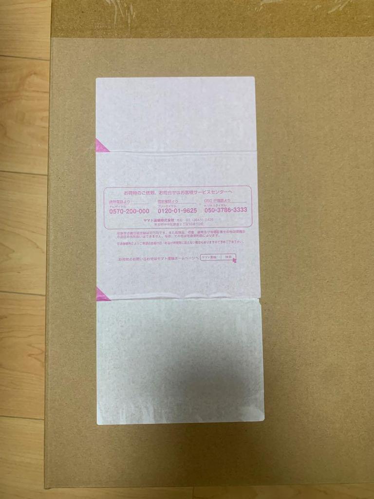 [USED] ONE PIECE SMSD "KING" MONKEY.D.LUFFY